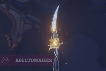 VR-квест Prince of Persia: the Dagger of Time