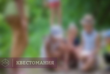Городской квест Путешествие в Воронцовском парке