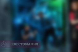 Команд страйк
