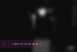 Ведьма