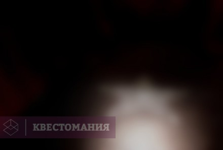 Квест-Перформанс Ведьма