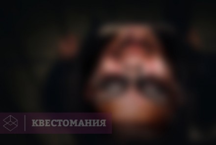 Квест-Перформанс ЖАRA