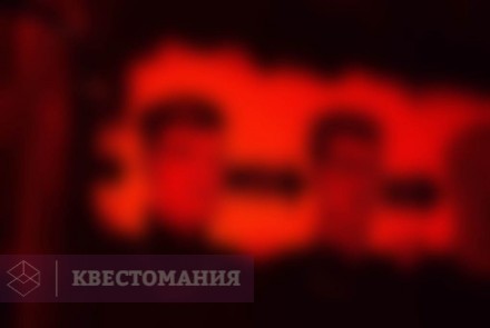 Квест-Перформанс Чокнутый профессор