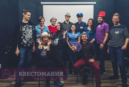 Ролевой квест Ночь в клубе Cotton