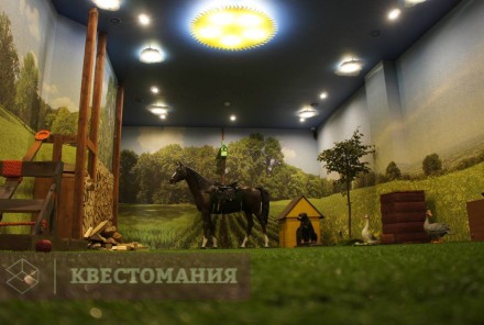 Квест Клад на ферме