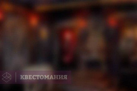 Квест Игра Престолов: Красная Королева