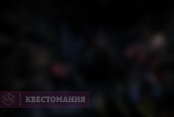 Людоед