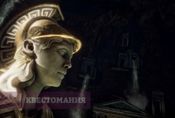 Beyond Medusa’s Gate