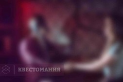 Астрал
