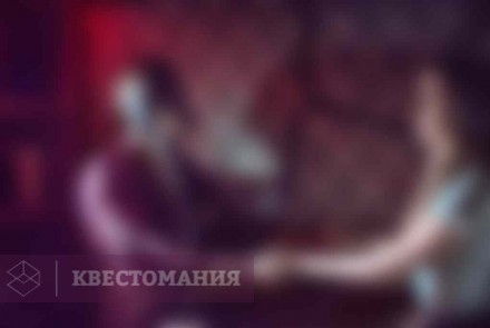 Квест Астрал