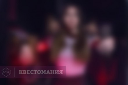 Квест Астрал