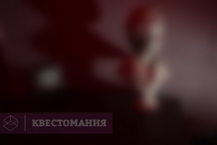 Квест Silent Hill