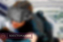 Покори гору
