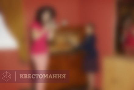 Квест Мастер и Маргарита