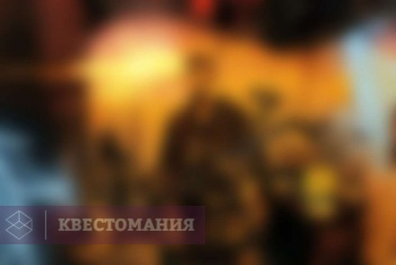 Онлайн-квест S.T.A.L.K.E.R. Зона отчуждения Online