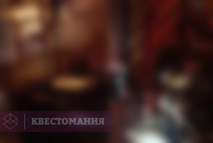 Онлайн-квест S.T.A.L.K.E.R. Зона отчуждения Online