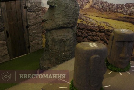 Квест Остров Пасхи