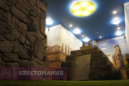Квест Остров Пасхи