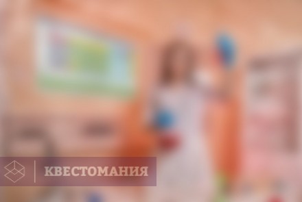 Квест Спасите Шерлока!