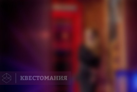 Квест Спасите Шерлока!