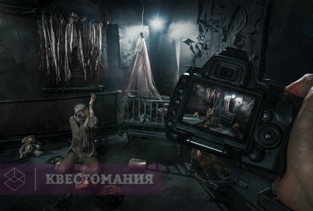 Квест-Перформанс Insane Paranoid