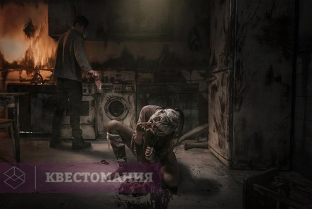 Квест-Перформанс Insane Paranoid