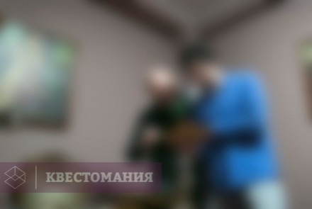 Квест Код да Винчи