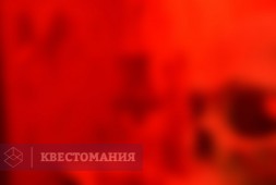 История одного маньяка