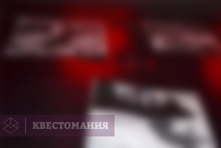 Квест История одного маньяка
