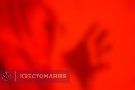Квест История одного маньяка