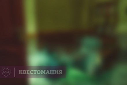 Квест Гостиничный номер 1408