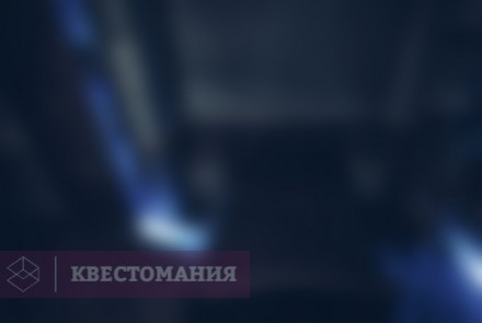 Квест Гостиничный номер 1408