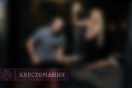 Квест Сокровища Средиземья
