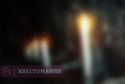 Квест Сокровища Средиземья