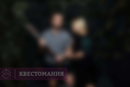 Квест Сокровища Средиземья