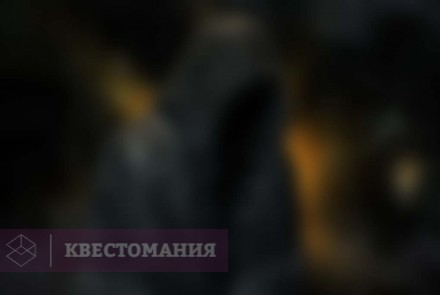 Квест Сокровища Средиземья