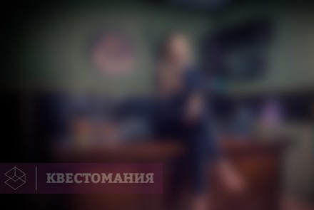 Квест Спасти Бонда!
