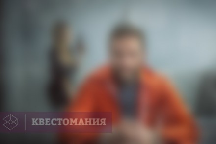 Квест Спасти Бонда!