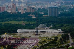 Время победы