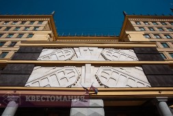 Москва военная