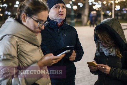 Городской квест Москва военная