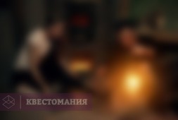 Тайна оборотня