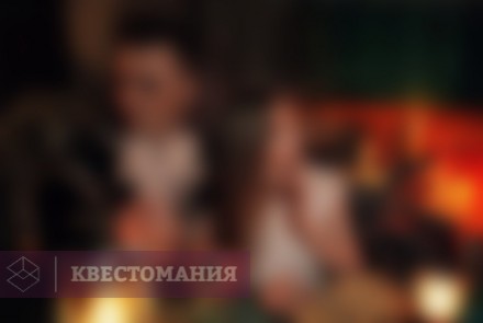 Квест Тайна оборотня
