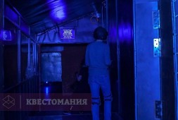 Лазертаг