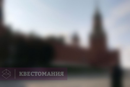 Городской квест Вокруг Кремля за два часа