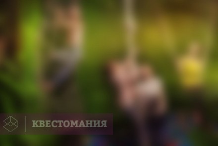 Квест Беги через джунгли