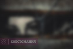 Вий