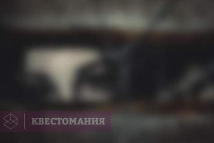 Квест-Перформанс Вий