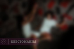 Из Ада