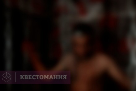 Квест Из Ада